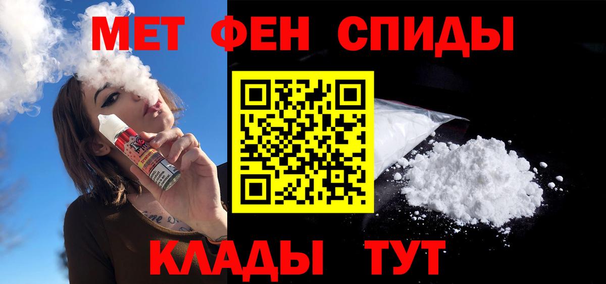 Amphetamine  Амфетамин  Нефтекамск  Вход с VPN  Амфетамин Premium 