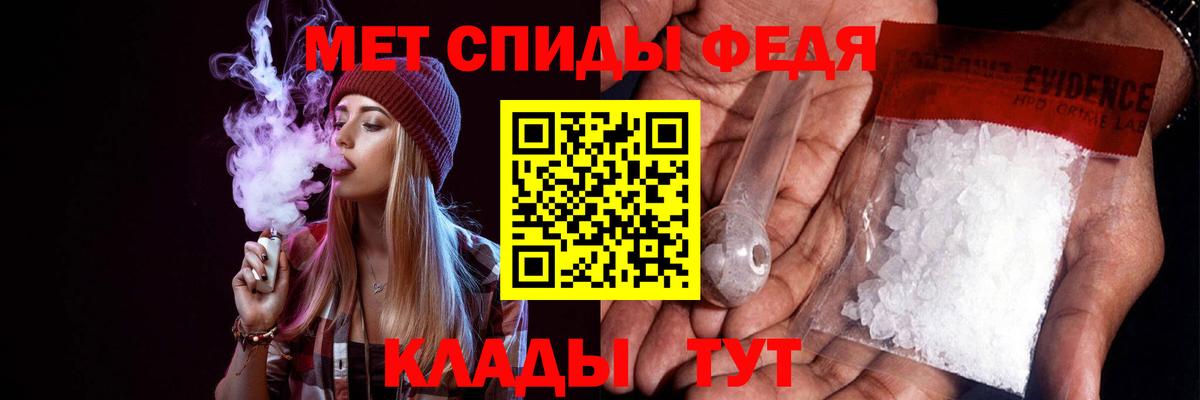 Amphetamine VHQ Нефтекамск