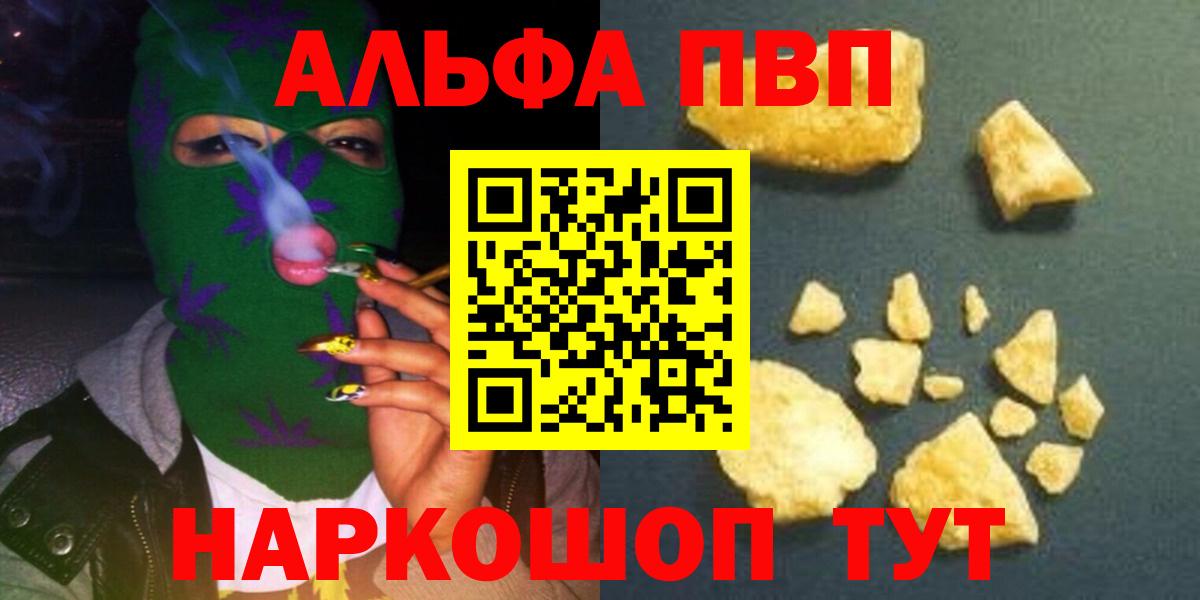 А ПВП  Вход с VPN  Нефтекамск  А ПВП мука 