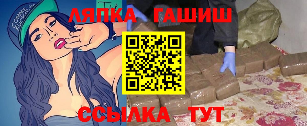 ГАШ индика сатива Нефтекамск