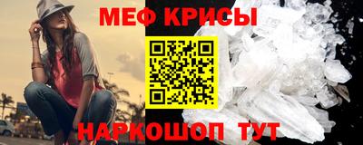 гидра Донецк