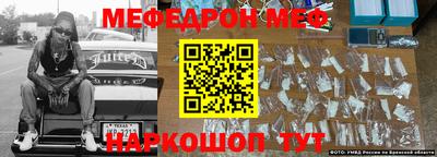 наркотики Донской