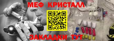 гидра Донецк