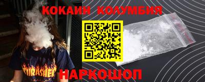 кокаин перу Дубна
