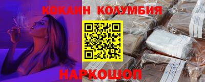 кокаин перу Дубна