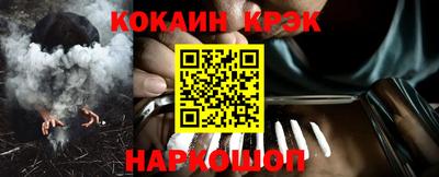 наркотики Донской