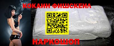 наркотики Донской