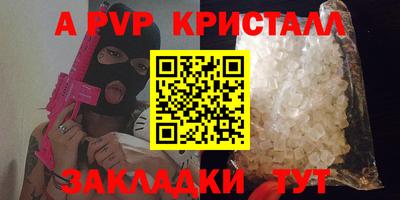 винт Тулун