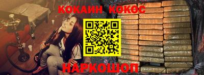 гидра Донецк