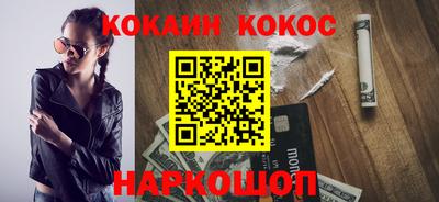 кокаин перу Дубна