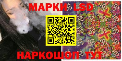гидра Донецк