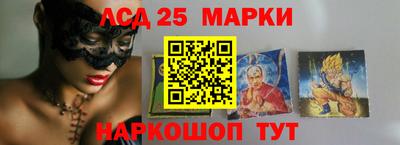 гидра Донецк