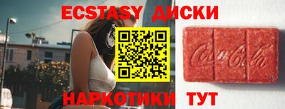 наркотики Донской