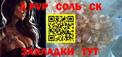 гидра Донецк
