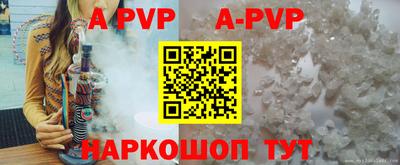 гидра Донецк