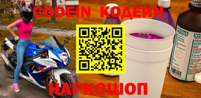 гидра Донецк