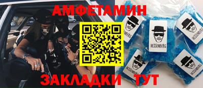 гидра Донецк