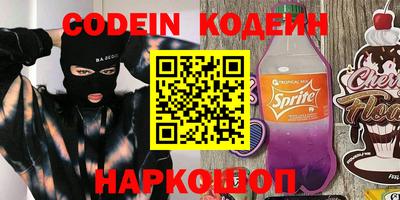 кокаин перу Дубна