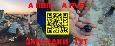 гидра Донецк