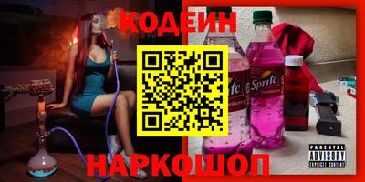 гидра Донецк