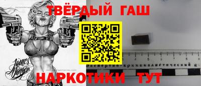гидра Донецк
