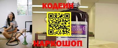 гидра Донецк