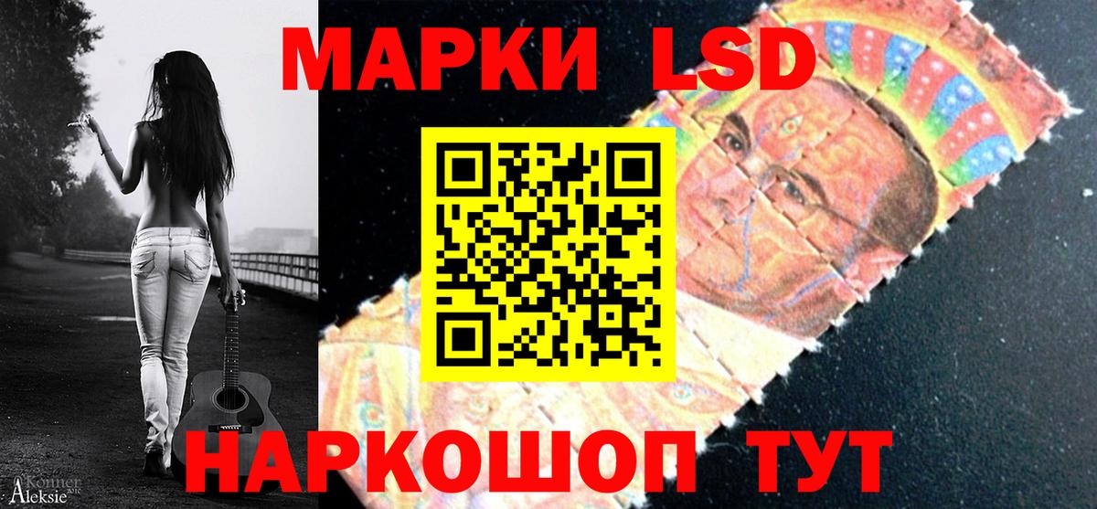 Нефтекамск  LSD-25 экстази  Вход с VPN  Лсд 25 экстази ecstasy  ЛСД экстази кислота 