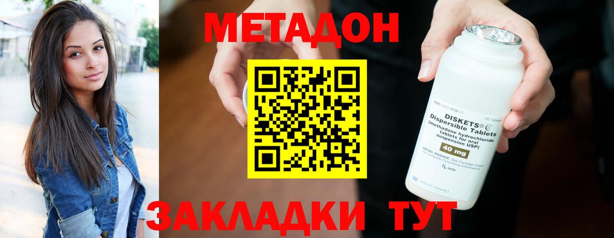 Нефтекамск  Cocaine  Вход с VPN  Экстази  Гашиш  Мефедрон  