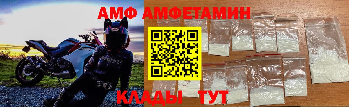 Метамфетамин Декстрометамфетамин 99.9%  Метамфетамин Декстрометамфетамин 99.9%  Нефтекамск  Вход с VPN 