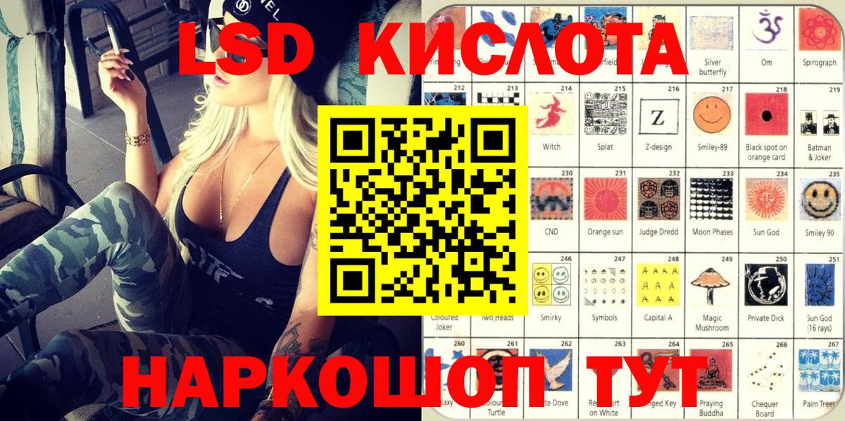 Марки NBOMe 1500мкг  Вход с VPN  Нефтекамск  Марки NBOMe 1500мкг 