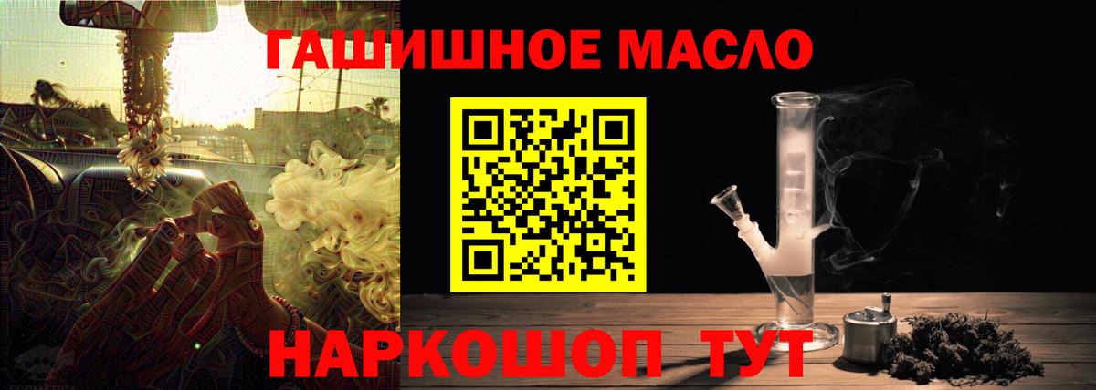 как найти наркотики  ТГК Wax  ТГК вейп с тгк  Вход с VPN  Нефтекамск 