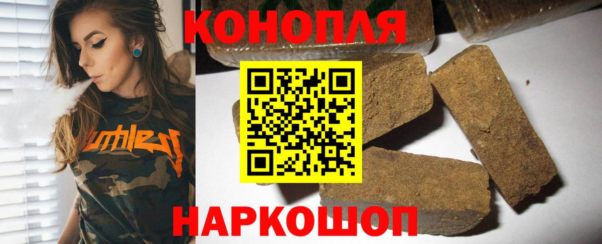 Марихуана Ganja  Вход с VPN  Шишки марихуана сатива  Нефтекамск  Марихуана планчик 