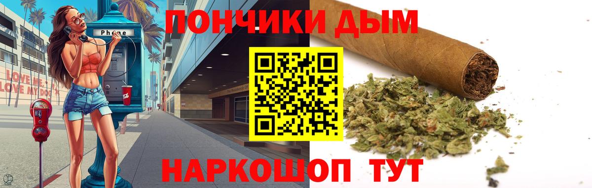 Канабис AK-47 Нефтекамск